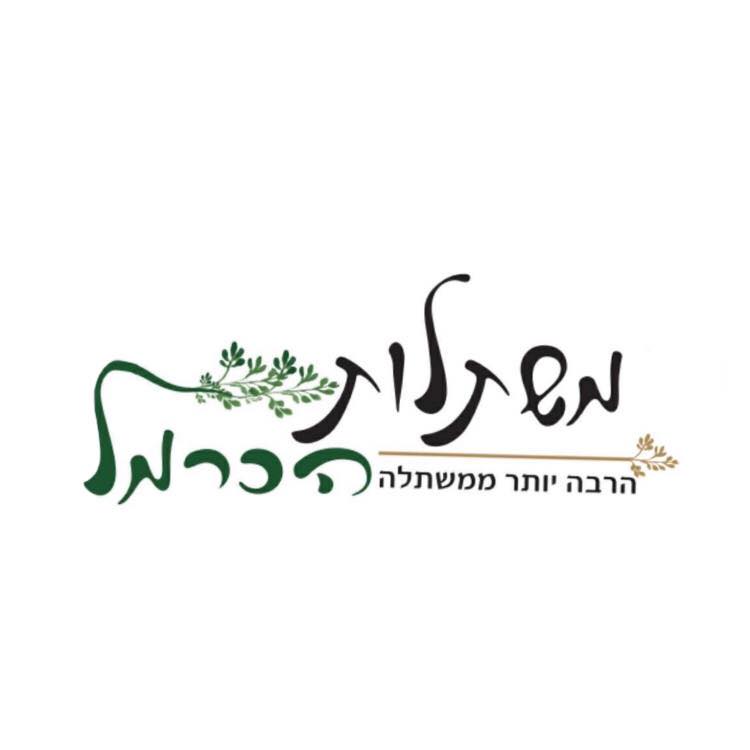 משתלות הכרמל