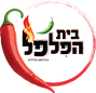 בית הפלפל