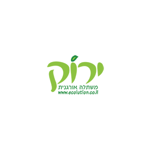 ירוק משתלה אורגנית