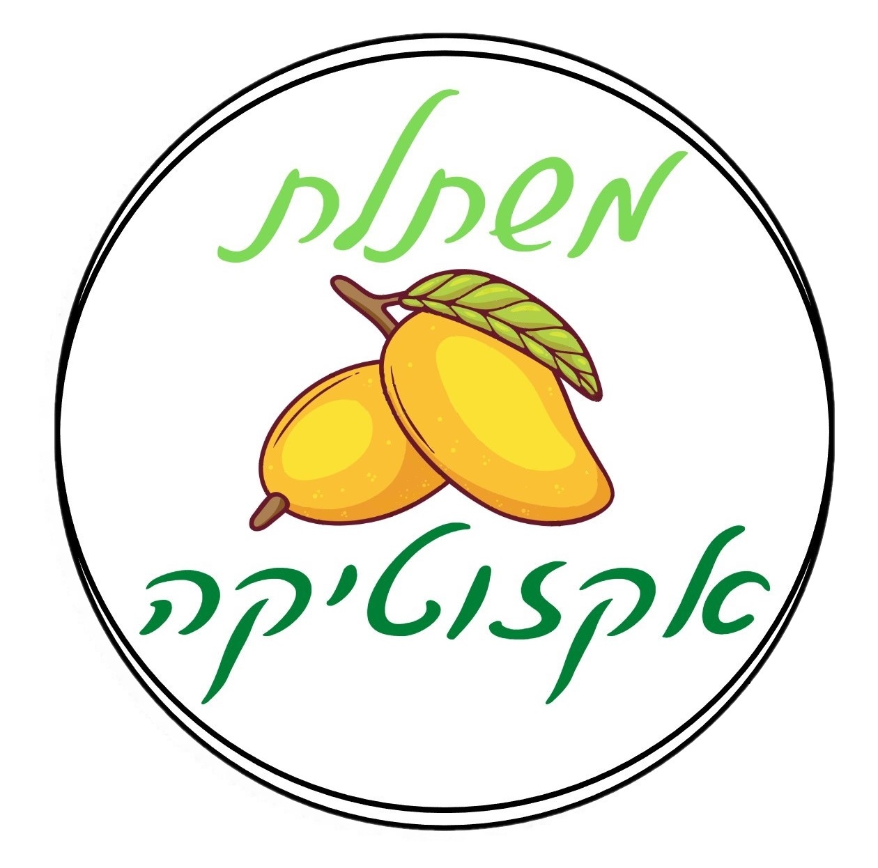 משתלת אקזוטיקה