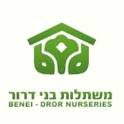 משתלת בני דרור