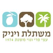 משתלת ויניק