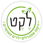משתלת לקט