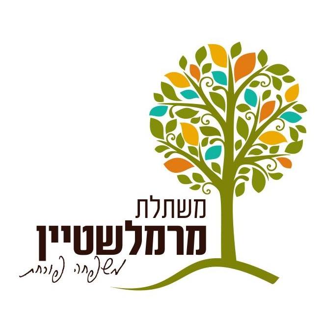 משתלת מרמלשטיין